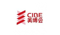 2026第69届中国广州国际美博会（CIBE）