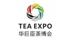 2026第24届中国(重庆)国际茶产业博览会暨紫砂、陶瓷、茶具用品展（华巨臣茶博会）