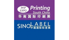 2026第三十二届华南国际印刷工业展览会 2026中国国际标签印刷技术展览会（printing south china）