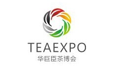 2026第23届中国（重庆）国际春季茶产业博览会